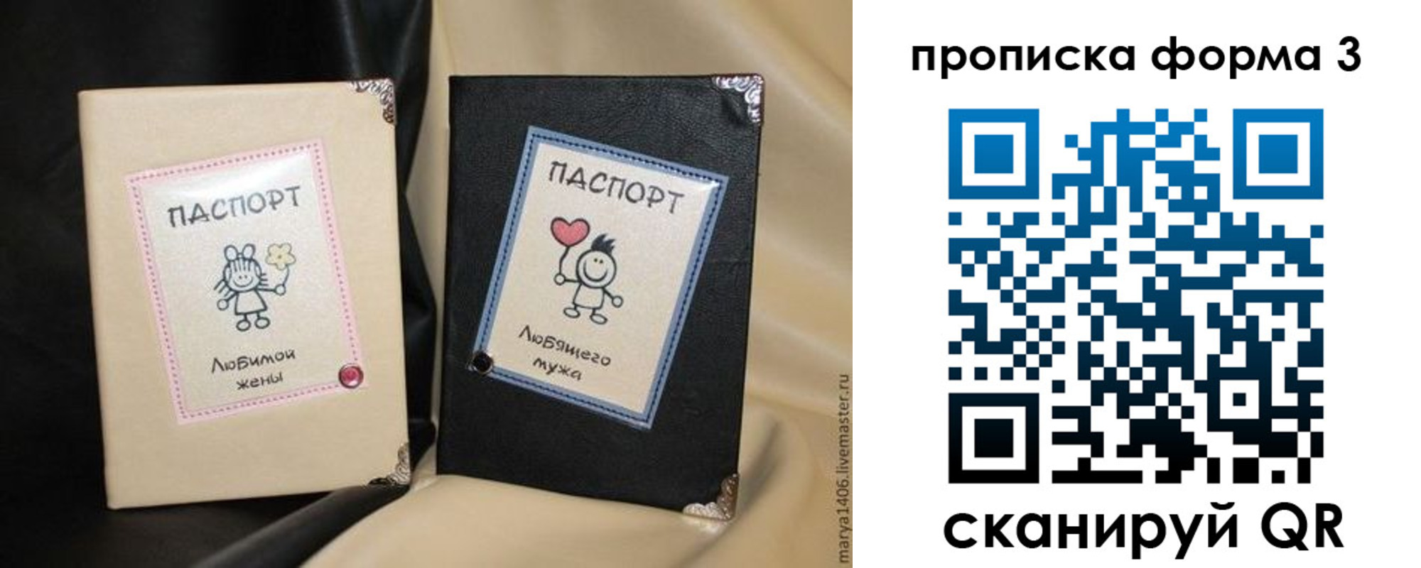 где прописаться в Пензе