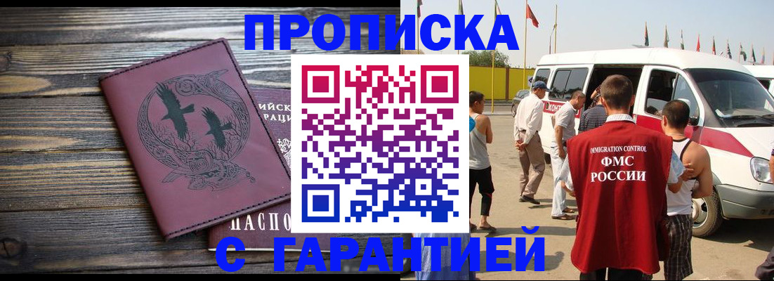 регистрация для дет. сада в Пензе